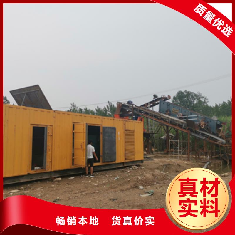 柴油静音发电机租赁民族企业价格多少
