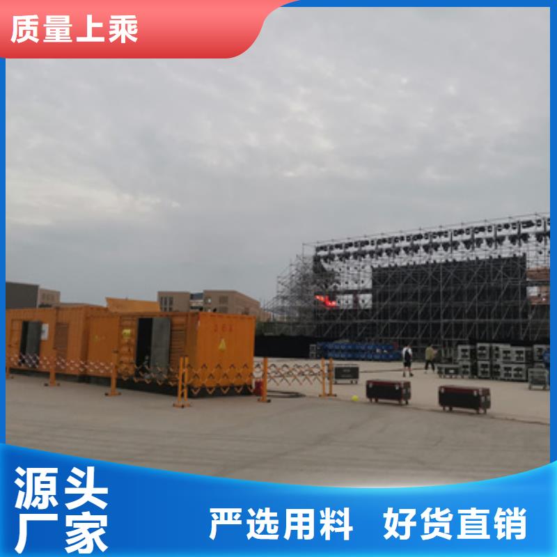 多变发电机厂家【多图】