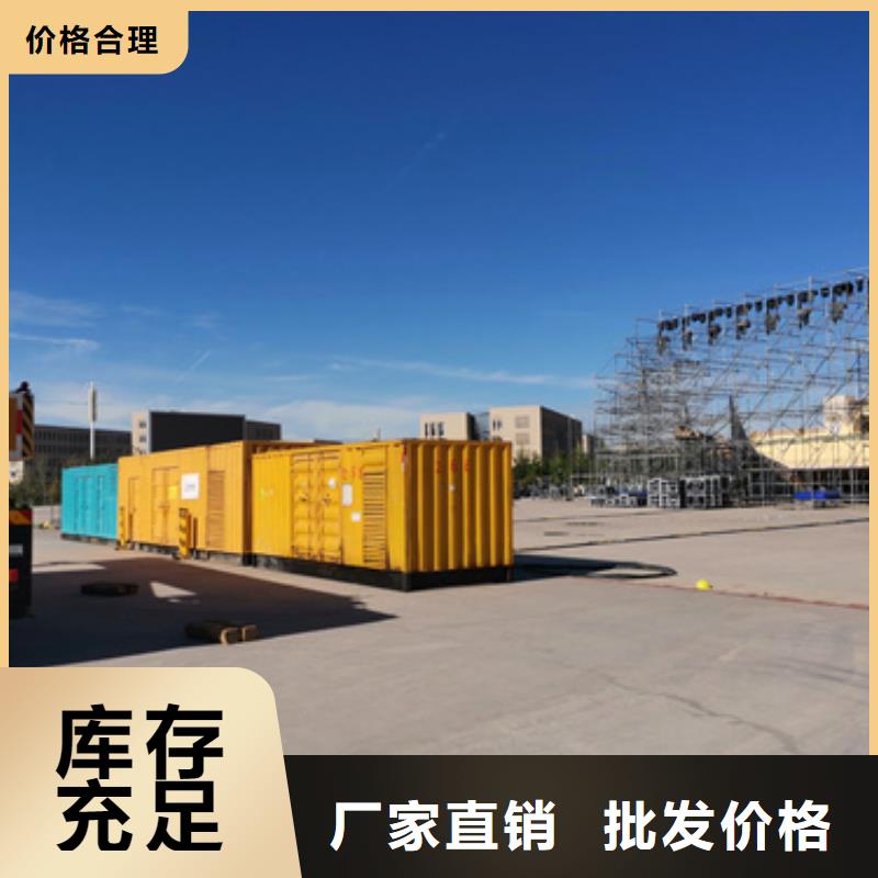 200千瓦静音发电机租赁哪里有