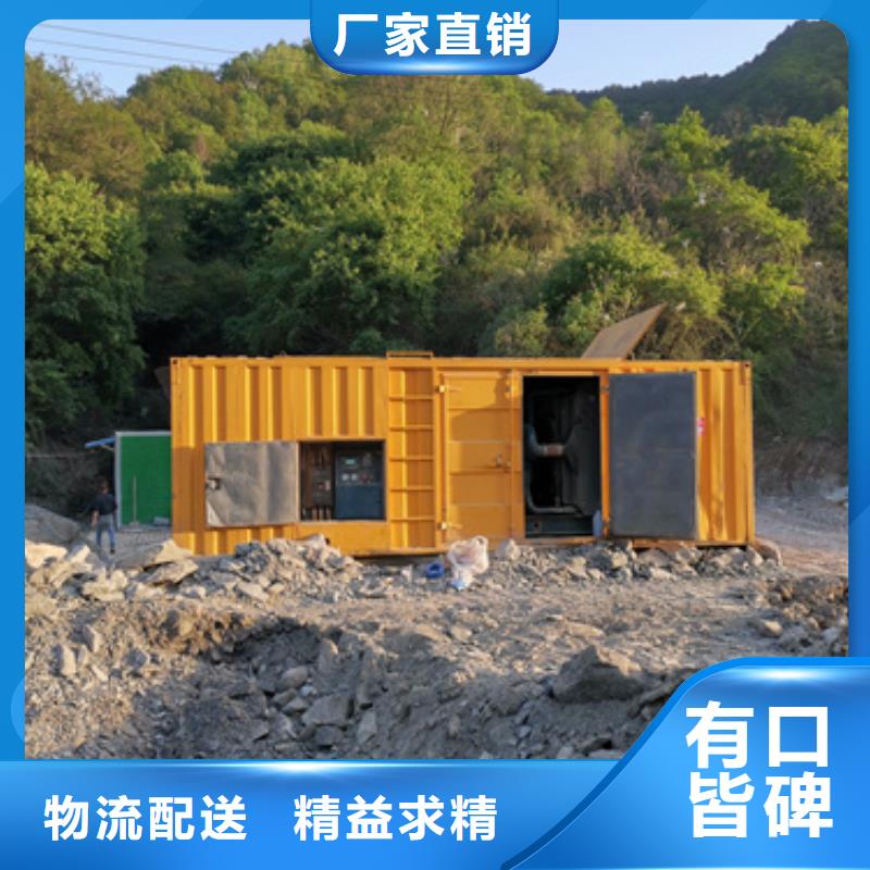 静音发电机租赁_550kw发电机租赁值得信赖