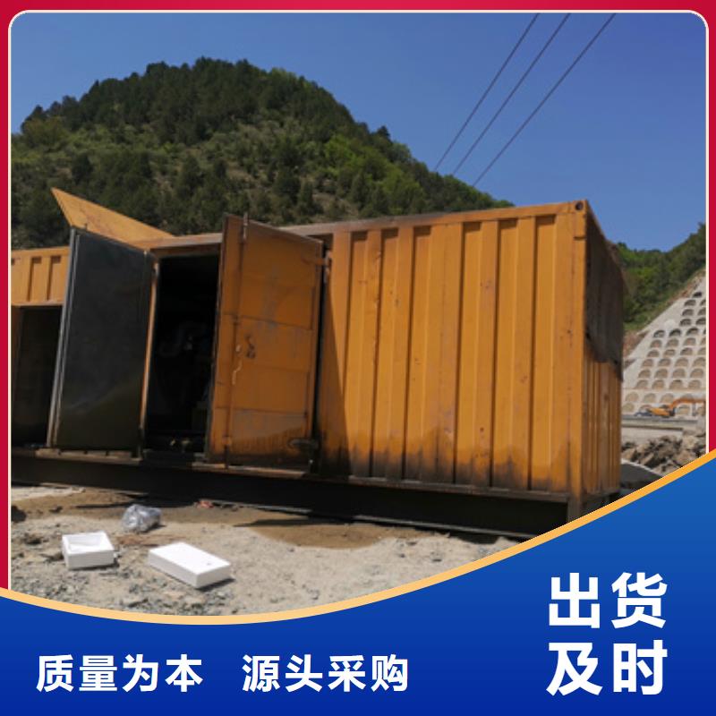 多变发电机厂家【多图】