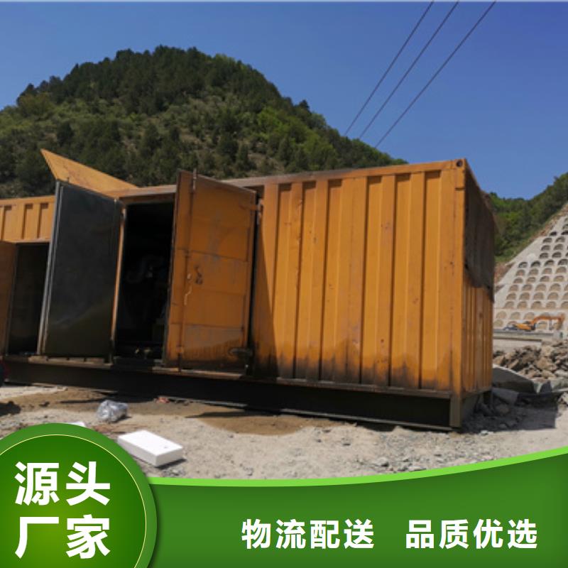 10KV发电机租赁欢迎询价