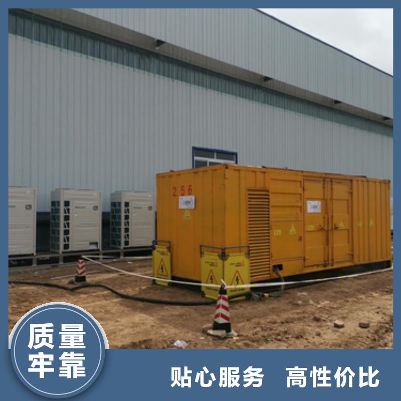 静音发电机变压器租赁电话多少