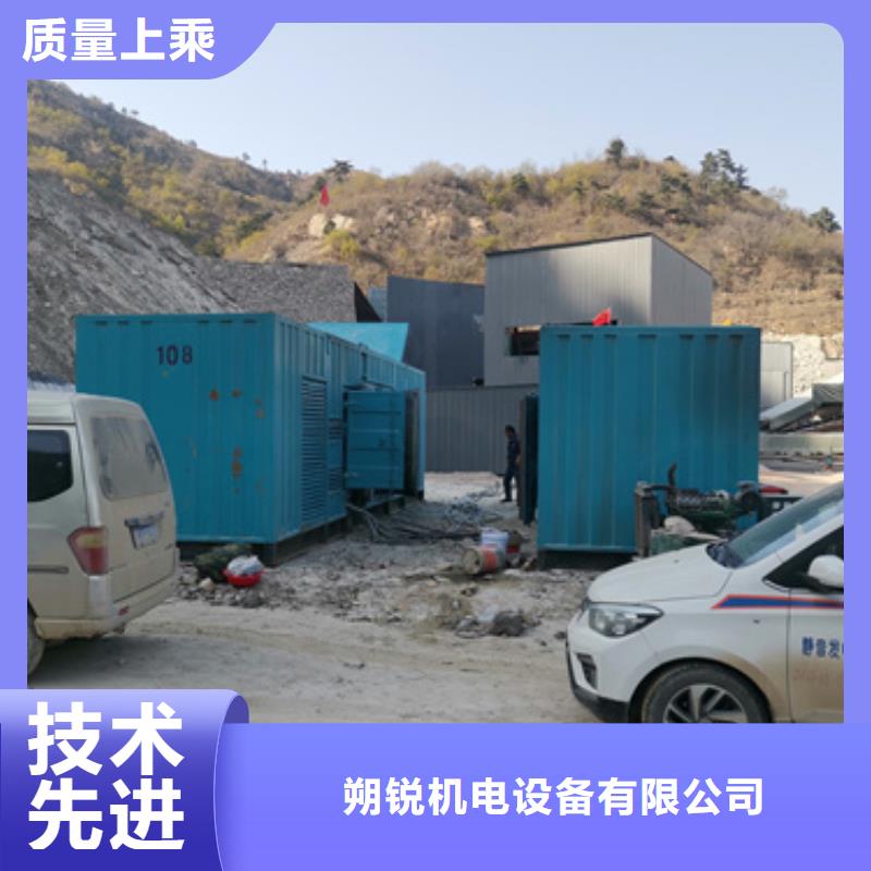 汽油静音发电机租赁指定品牌哪里有