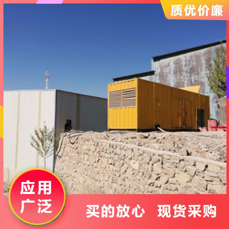 大型静音发电机租赁免费邮寄样品
