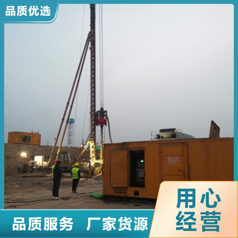汽油静音发电机租赁民族企业哪里有