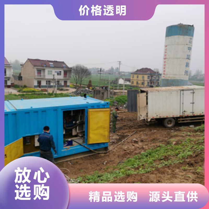 汽油静音发电机租赁民族企业哪里有