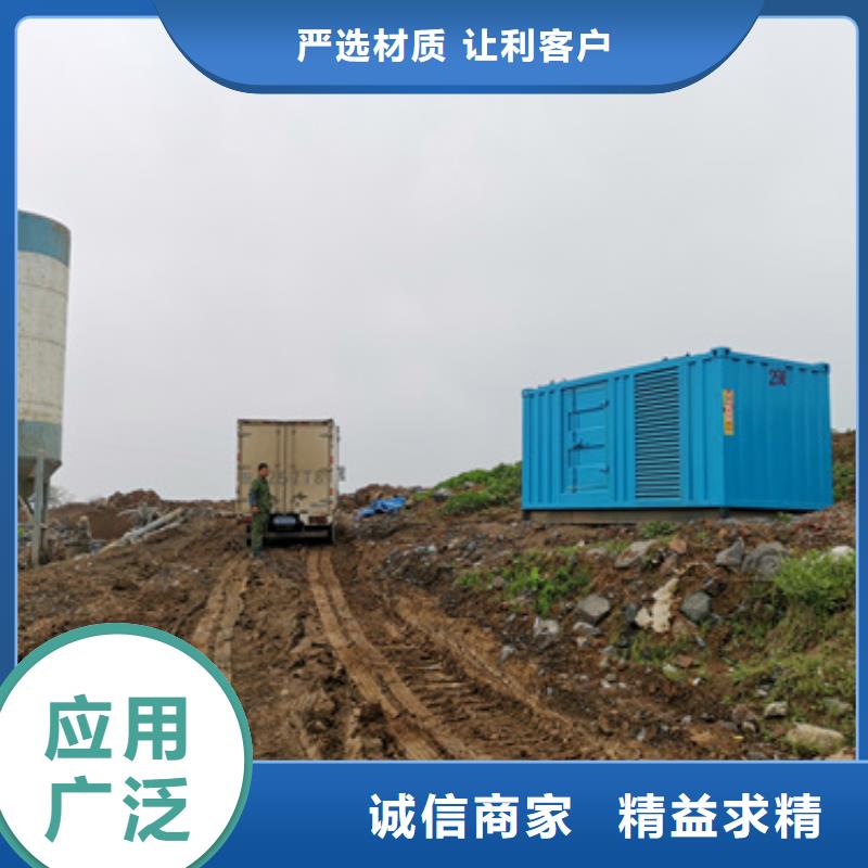 380V发电机租赁厂家-货到付款