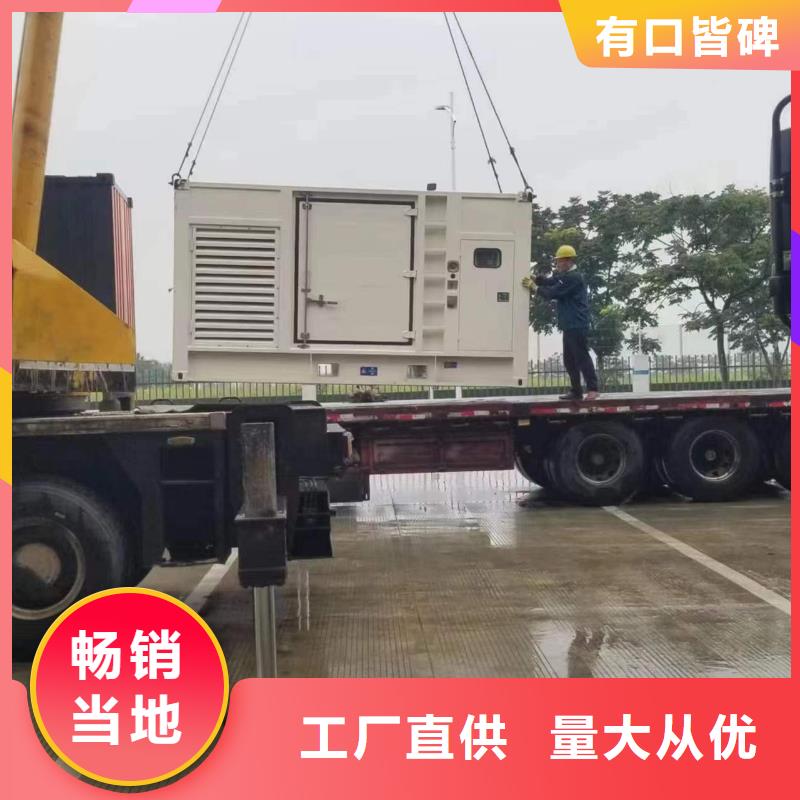 380伏静音发电车本地正规大厂