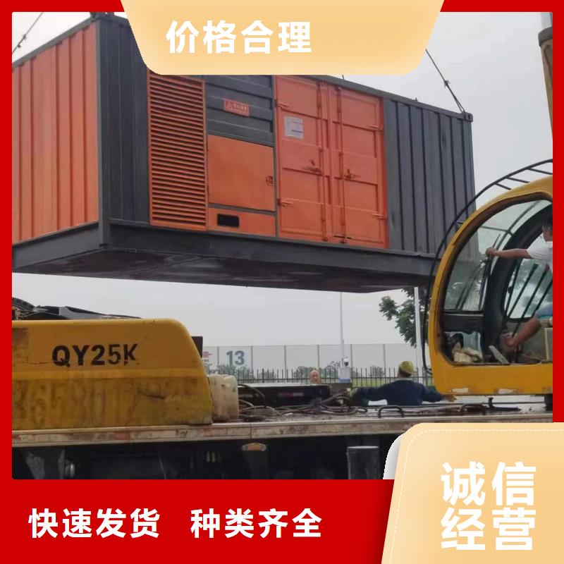 静音发电车租赁500kw发电机出租库存齐全厂家直供