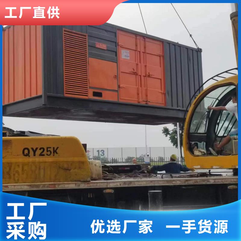 1000KW 静音发电车租赁信誉为重