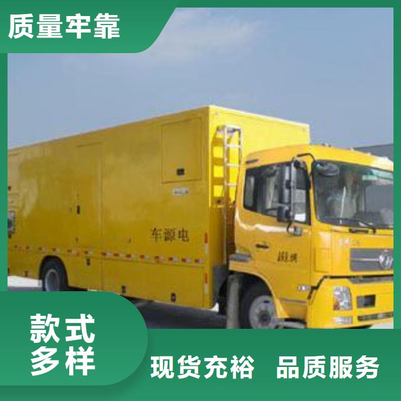 煤矿专用发电车租赁厂家实力强大