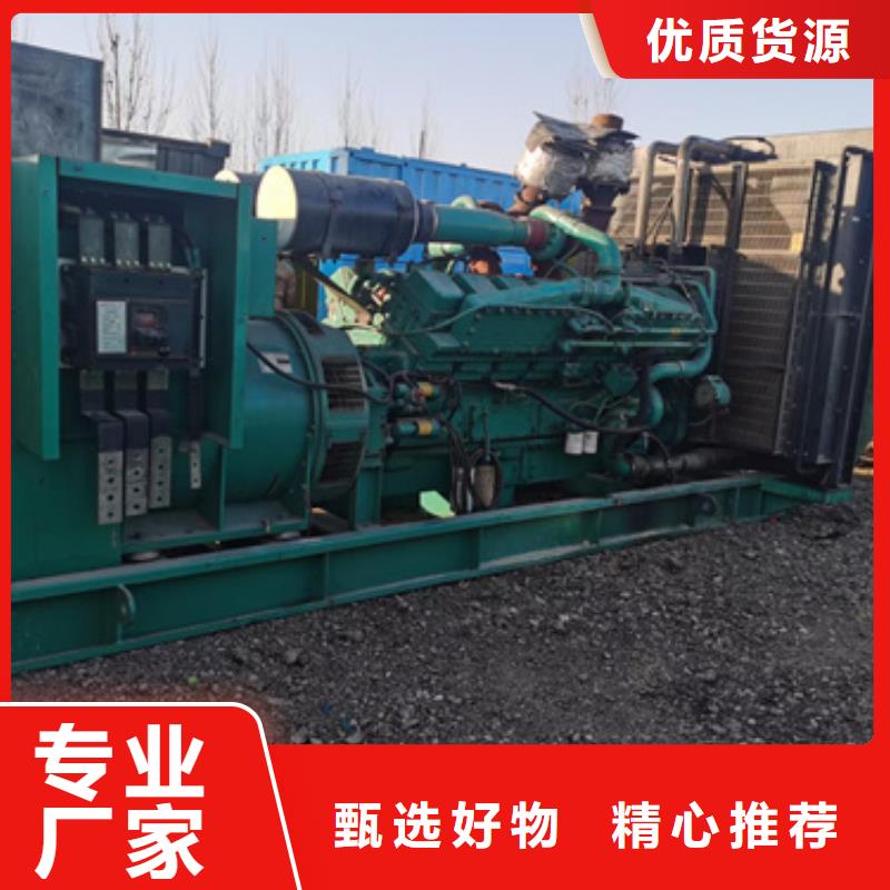 1000千瓦发电车租赁非标规格定做