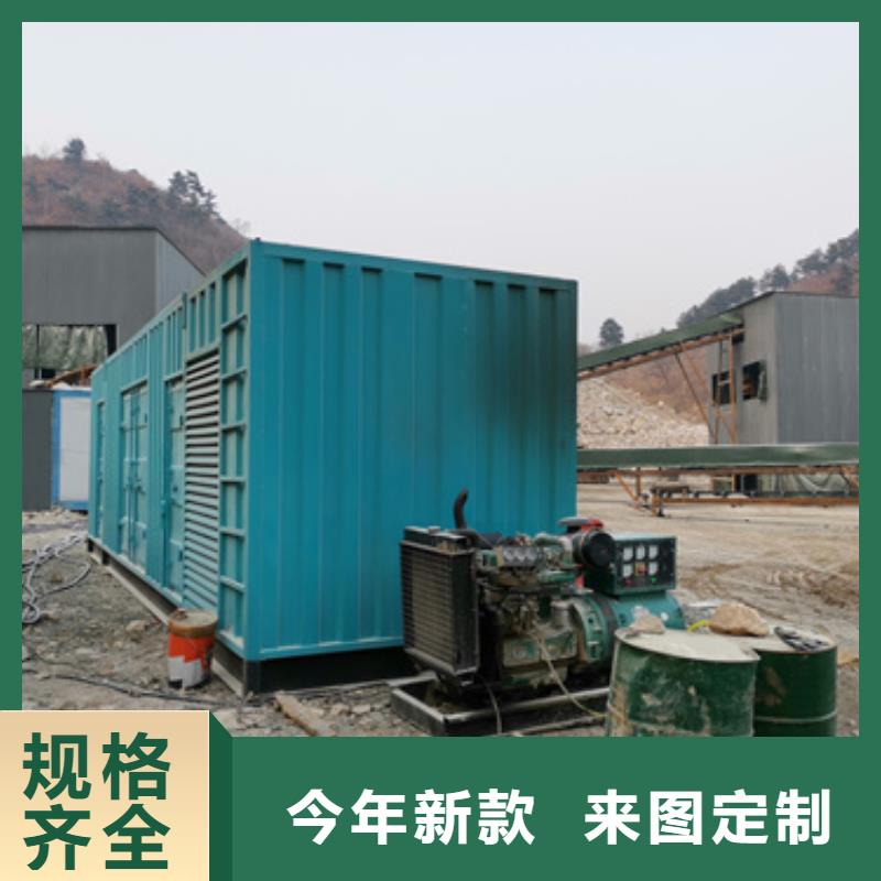 1000千瓦发电车租赁非标规格定做