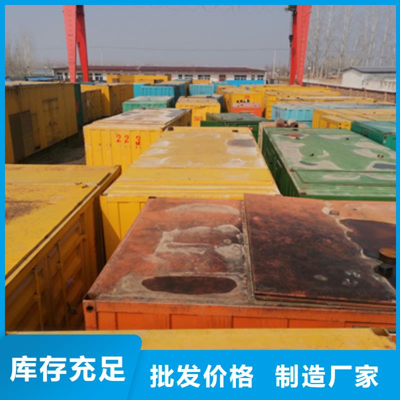 静音发电车租赁400kw发电机租赁厂家直营