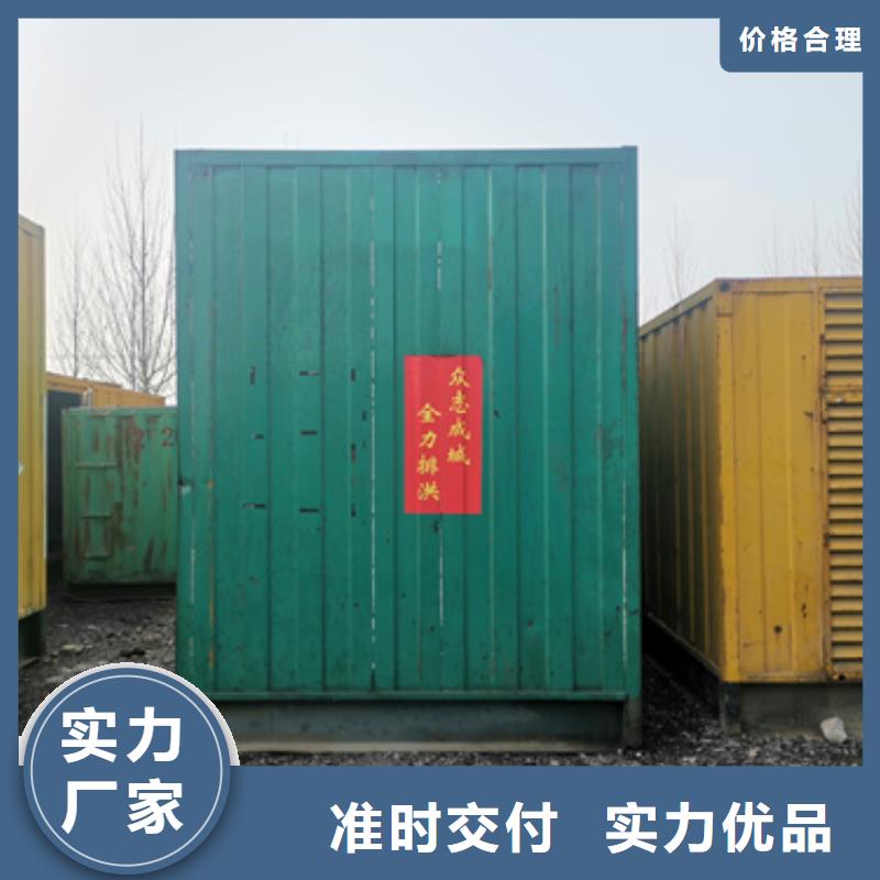 应急保障专用发电车租赁电话多少