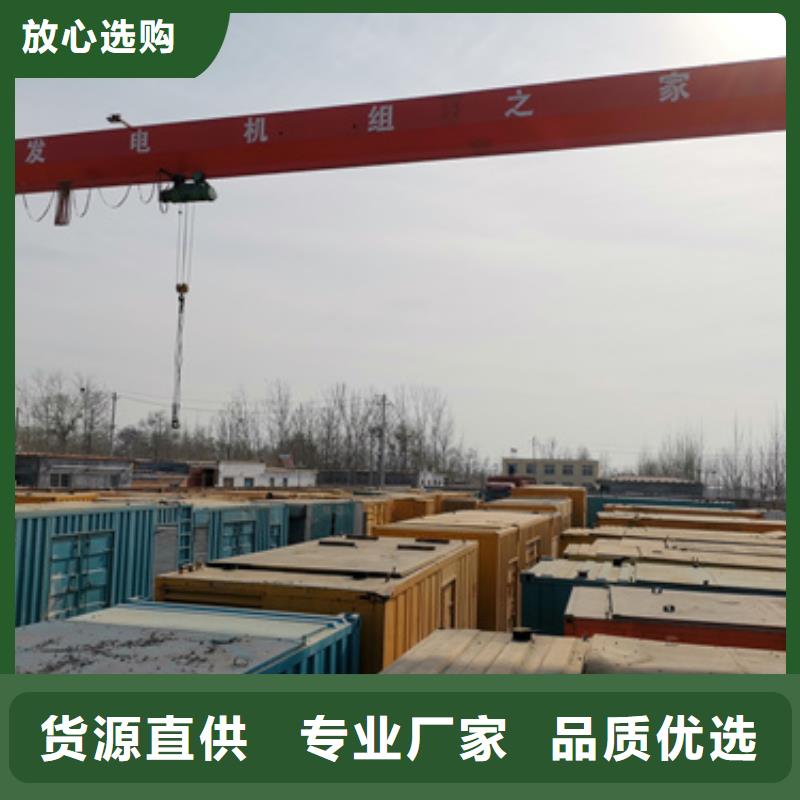 国标环保发电机车租赁厂家直供服务