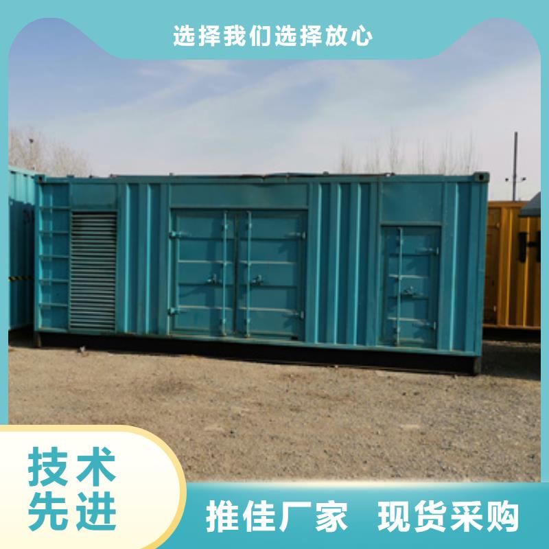 静音发电车租赁本地发电机出租设计合理