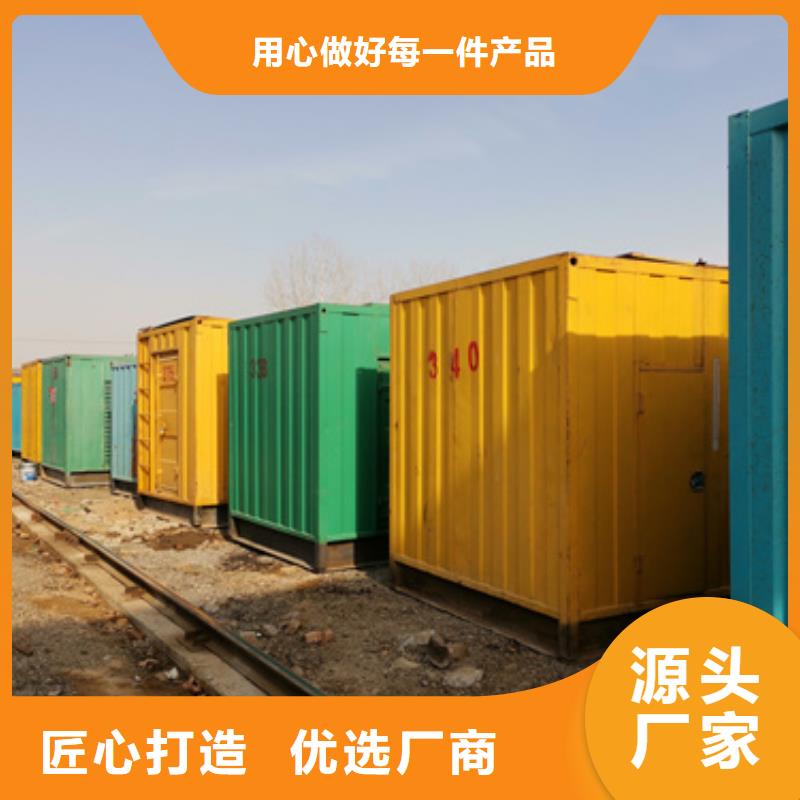 静音发电车租赁500kw发电机出租库存齐全厂家直供