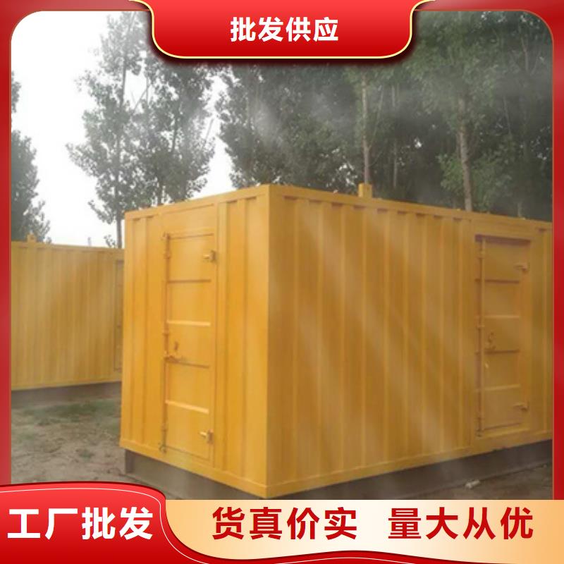 1000KW 静音发电车租赁距您较近