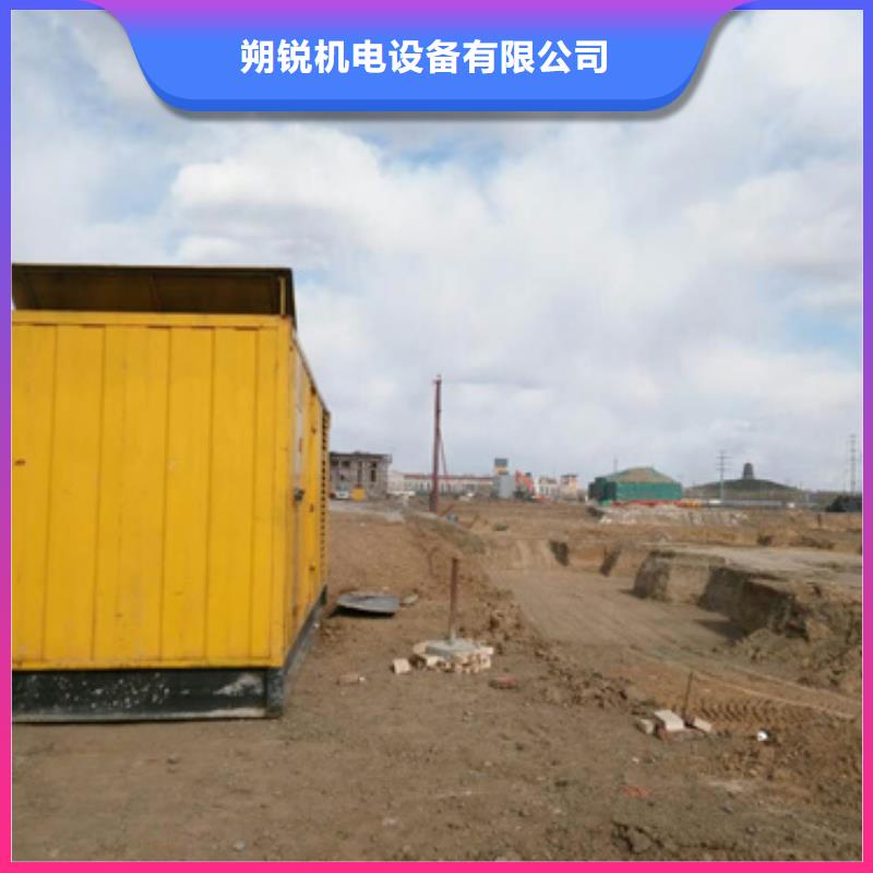应急保障专用发电车租赁电话多少