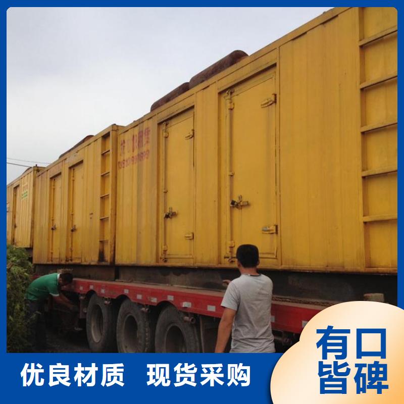 免运费1000伏静音发电车租赁