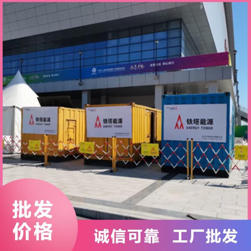 1000KW 静音发电车租赁距您较近