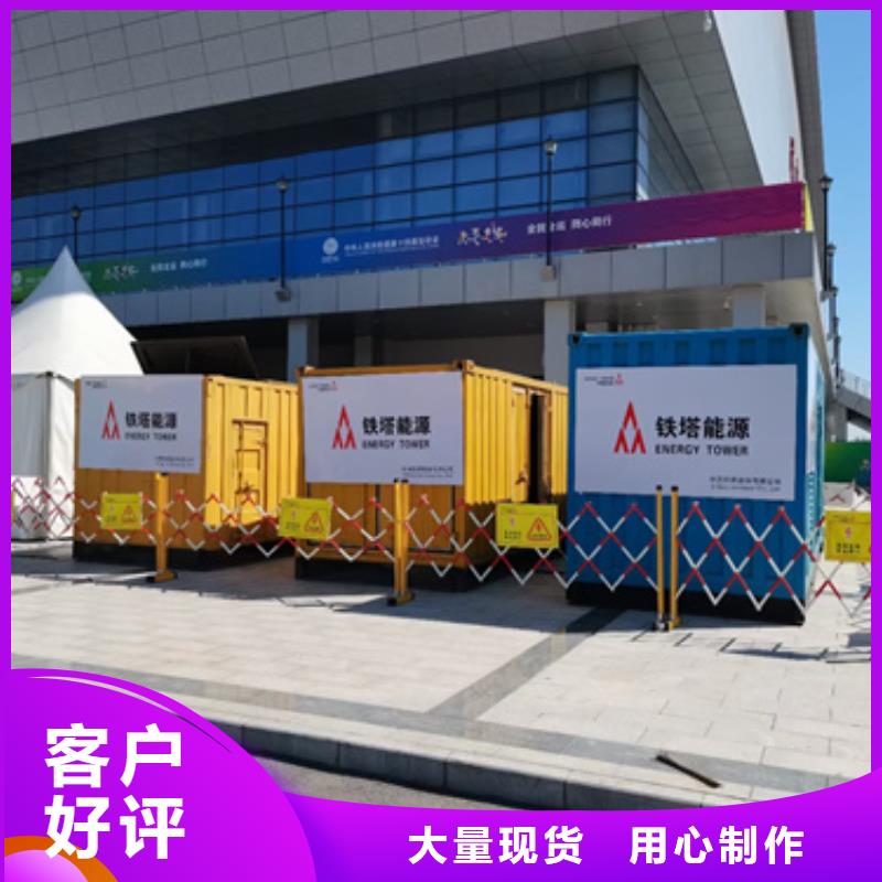 静音发电车租赁本地发电机出租设计合理