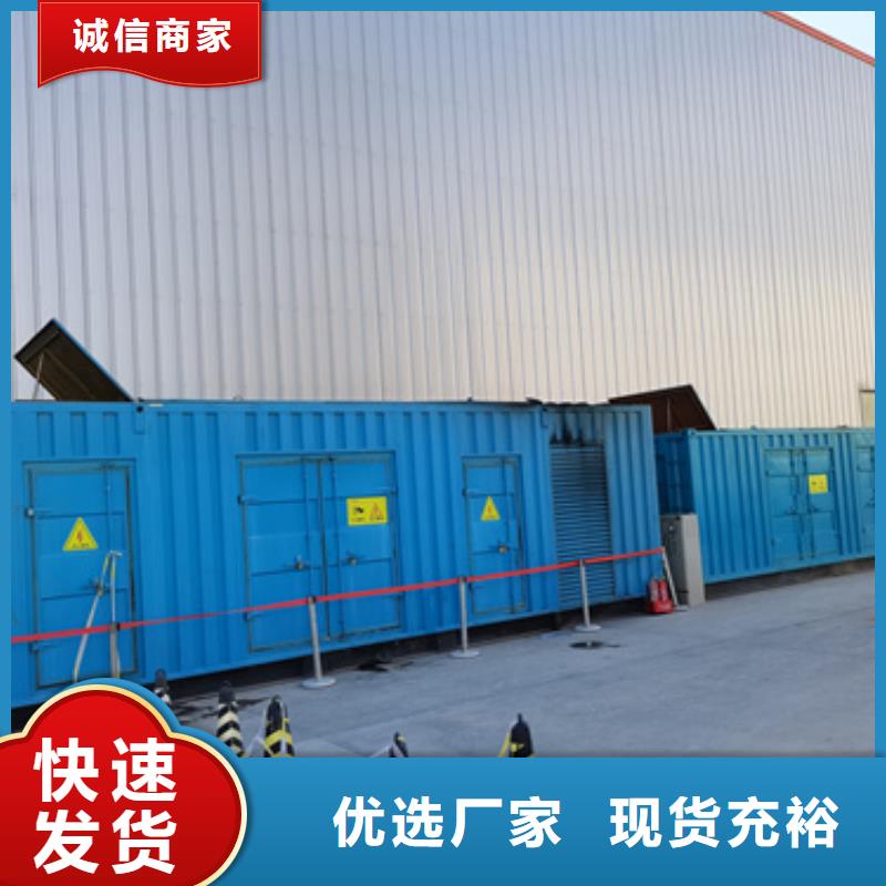 500千瓦静音发电车租赁1000千瓦发电车租赁工地专用品牌