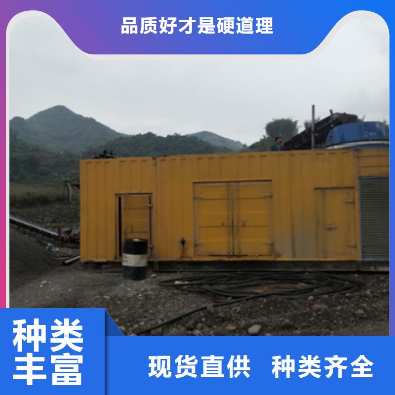 免运费220伏静音发电车租赁