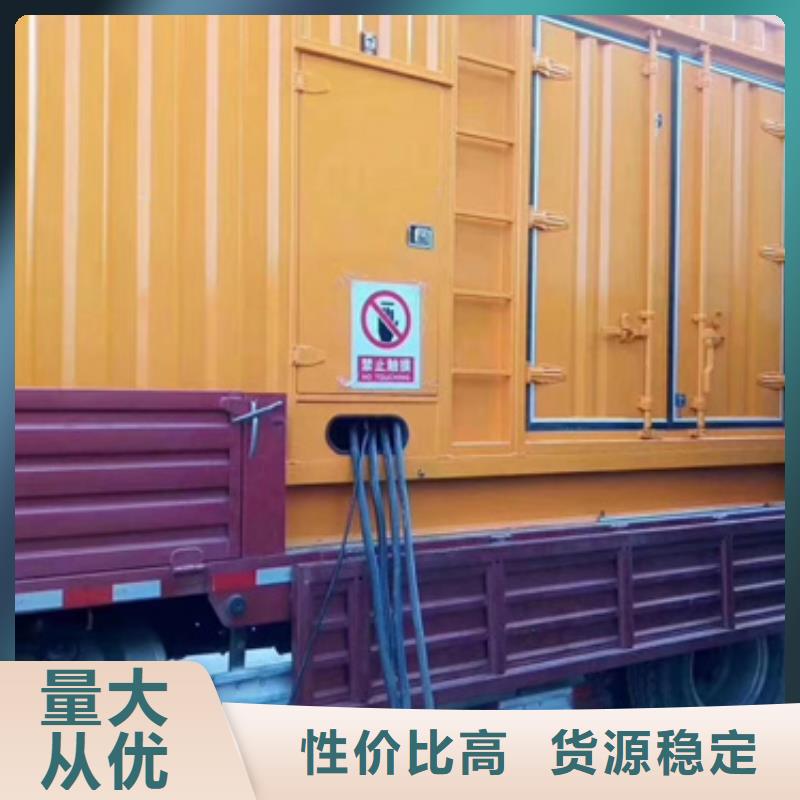 500千瓦静音发电车租赁1000千瓦发电车租赁工地专用品牌