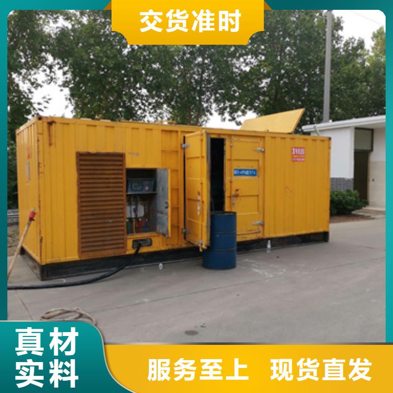 应急保障专用发电车租赁电话多少