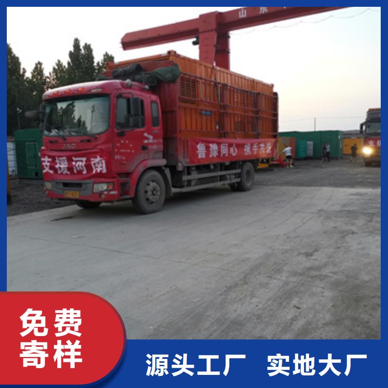 200千瓦静音发电车租赁工地专用价格统一