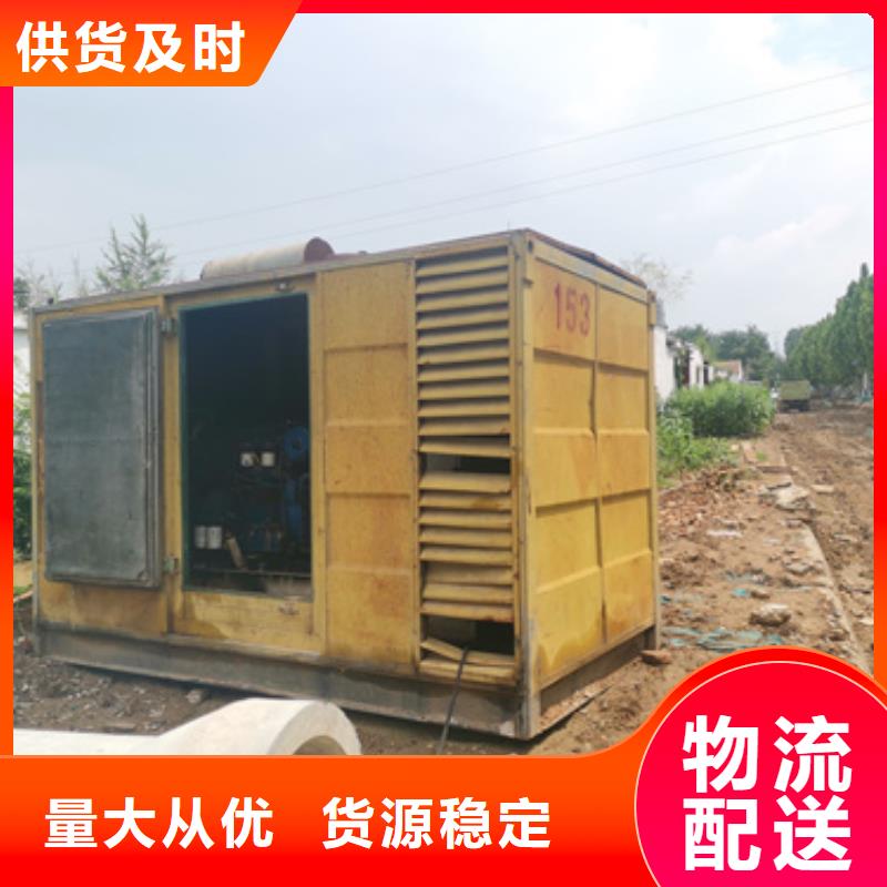 销售200千瓦发电车租赁_诚信企业