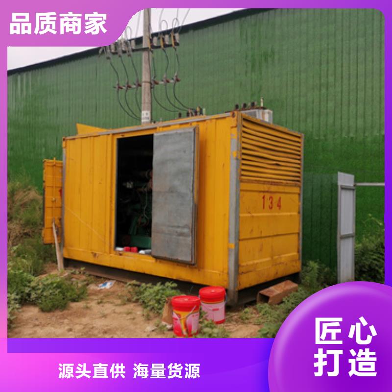 低压发电车变压器租赁厂家好品质