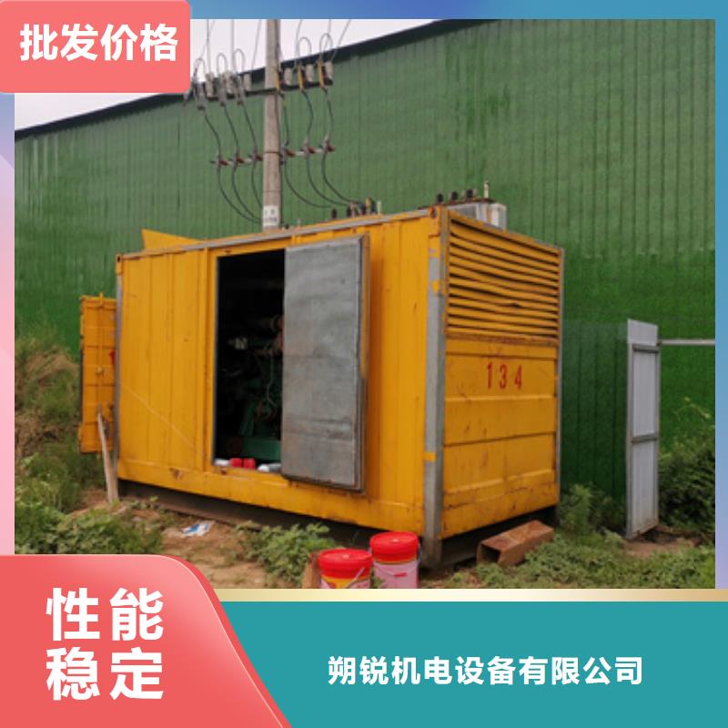 应急保障专用发电车租赁电话多少
