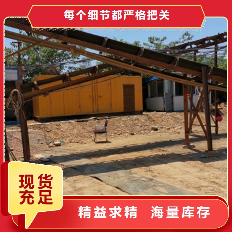 220伏静音发电车购买认准实力厂家