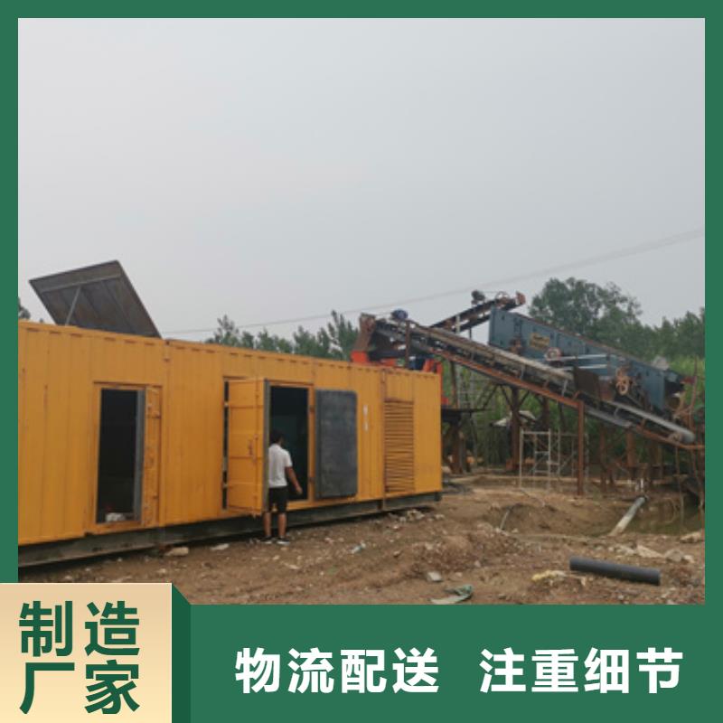 静音发电车租赁本地发电机出租设计合理