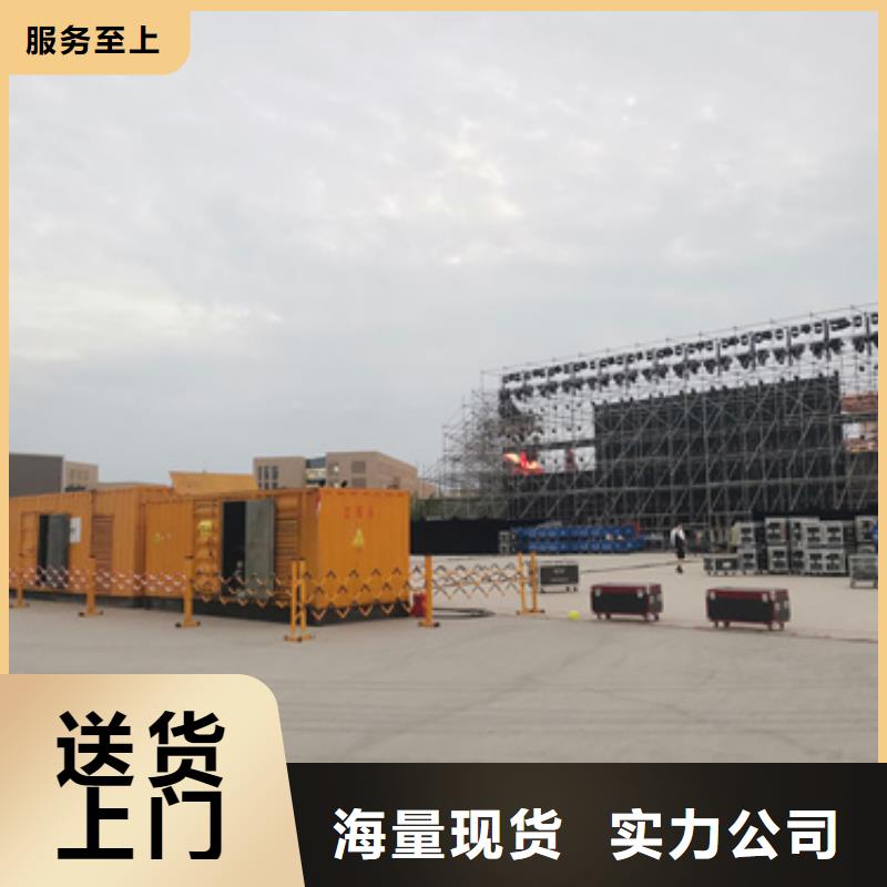 380伏静音发电车本地正规大厂