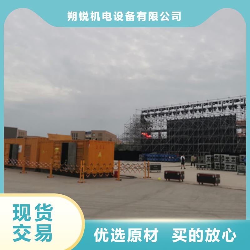 发货及时的500KW静音发电车租赁销售厂家