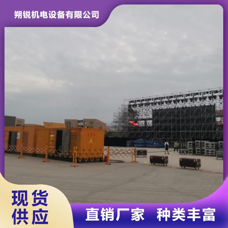 专业发电车变压器租赁免运费