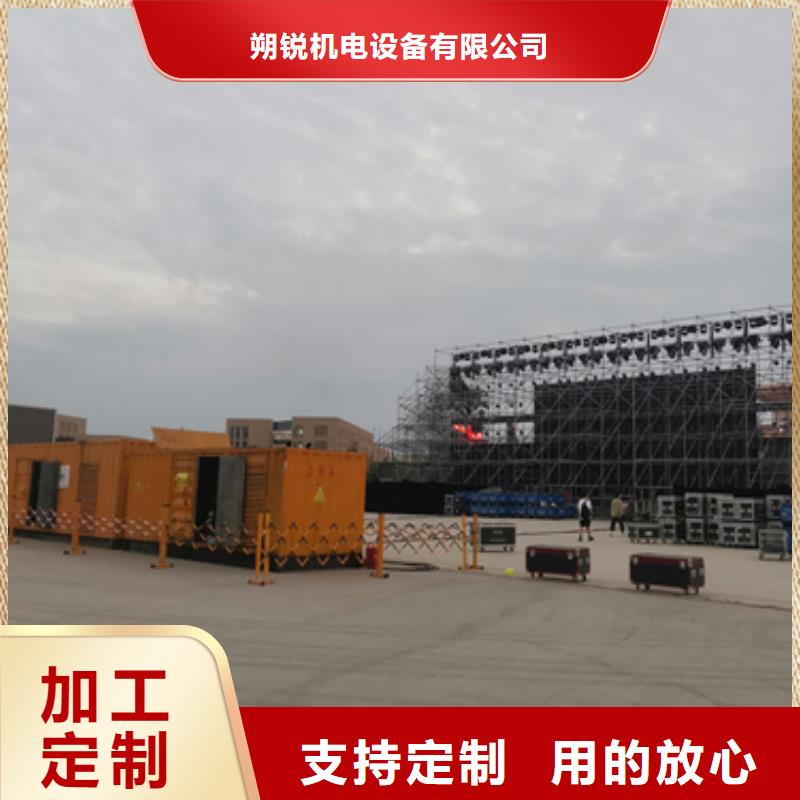 静音发电车变压器租赁工厂必备价格统一