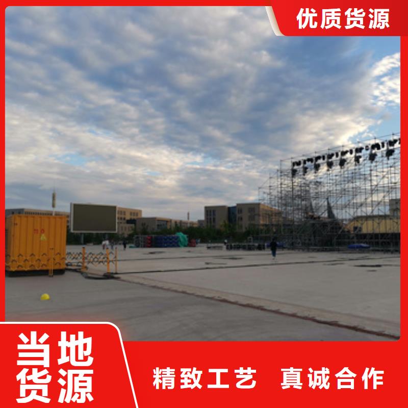 国标环保发电机车租赁厂家直供服务