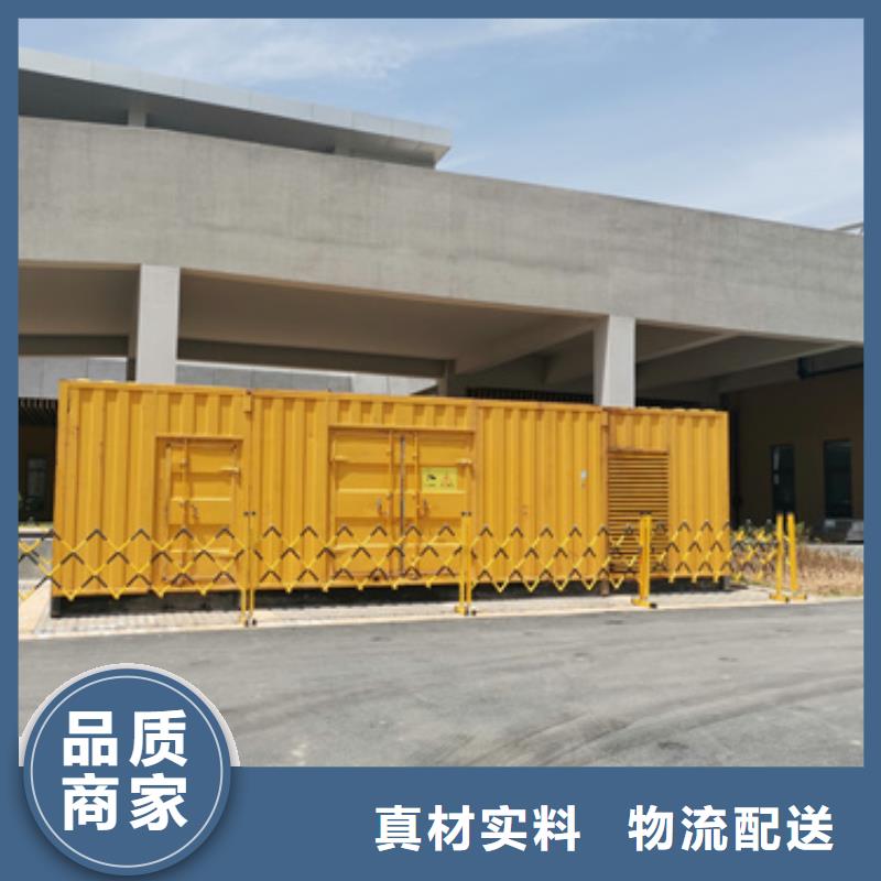 100千瓦发电车租赁品质优越