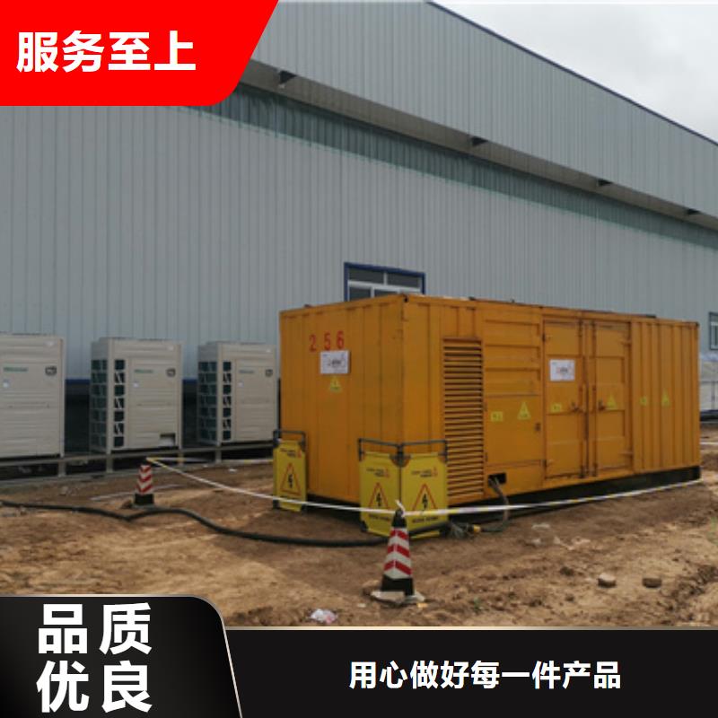 静音发电车变压器租赁工厂必备价格统一