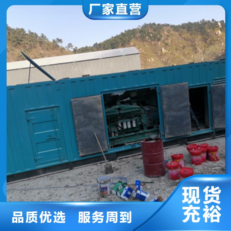380伏静音发电车本地正规大厂
