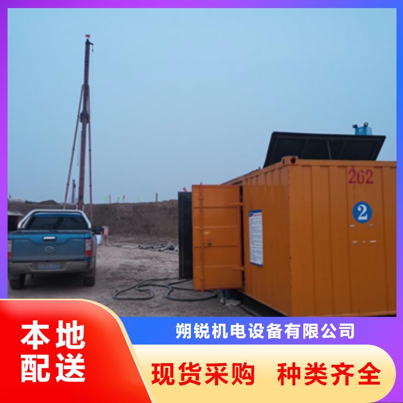 销售200千瓦发电车租赁_诚信企业