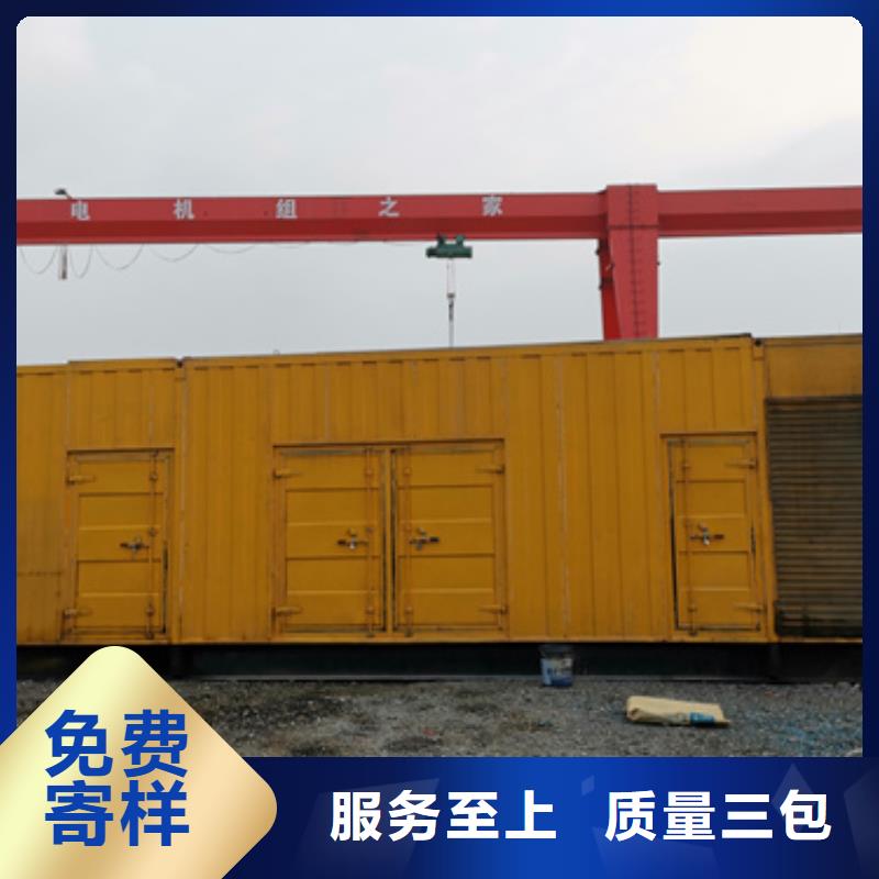 高压静音发电车租赁大型会议价格统一