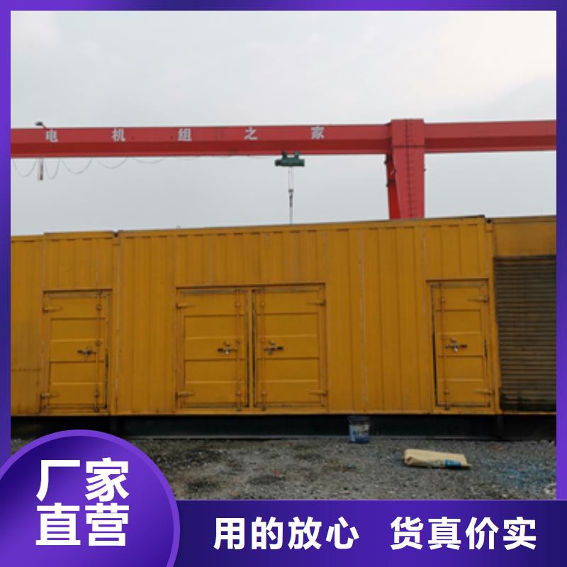 购买800千瓦发电车租赁联系朔锐机电设备有限公司