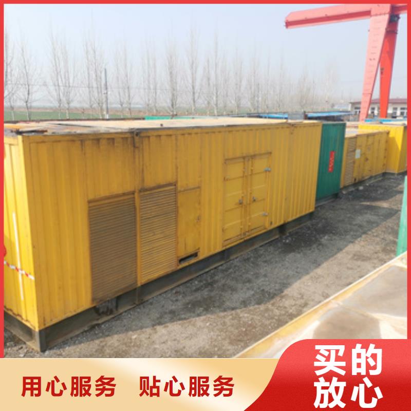 国标环保发电机车租赁厂家直供服务